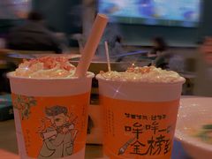 -茶颜悦色(嘉顿一楼吉时赏味游园会店)
