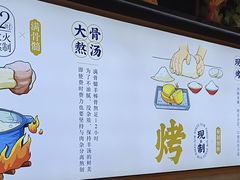 -武圣羊汤·西北面(朝阳门店)
