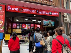 -刘二妈米皮(步行街店)