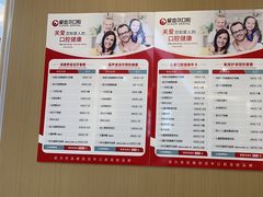 -爱齿尔口腔医院(中南院)