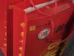 -北京稻香村(第三店)