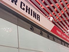 -首都机场t3-c国航两舱休息室