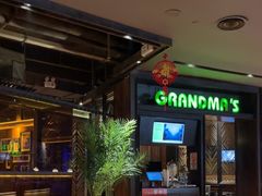 -外婆家(天河领展店)