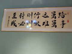 -伊斯麦尔丝路·新派菜(沙子口店)
