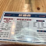 高密小康河必吃！！！