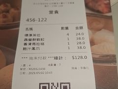 -添好运点心专门店(深水埗店)