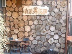 -森味薪火烧•烧鸟居酒屋•日本料理(望京店)