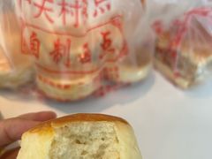 -中关村茶点