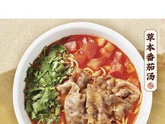 -和府捞面(星光大道一期店)