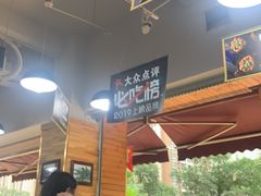 -杨三娘跷脚牛肉(羊子山西路店)