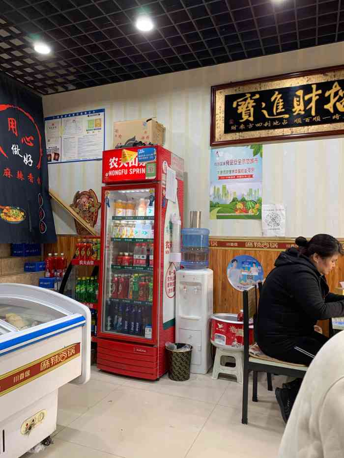 川香居麻辣香锅(凤凰路店)-"喜欢他家的味道,10点还可以营业,凤凰路.