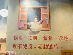 -马路边边串串香(双井直营店)