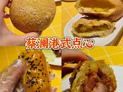 -蔡澜点心·粤菜(花城汇南区店)