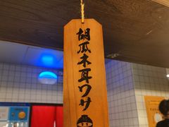 -哥哥の深夜食堂(永乐汇亲子购物运动中心店)