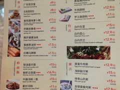 菜单-万龙洲海鲜(南新仓店)
