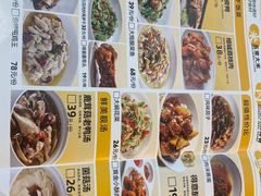 -醉得意·山茶油炒土鸡(莆田仙游方圆荟店)