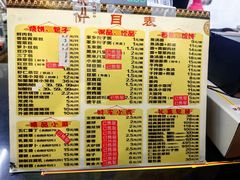 -仁和楼(府前街店)