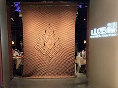 门面-山石榴·贵州菜(丰盛里店)