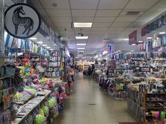 -中福百货(望京店)