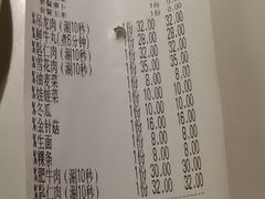 -潮发潮汕牛肉店(龙洞店)