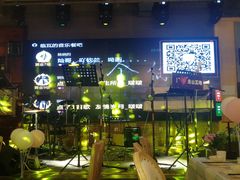 -瓦的音乐酒馆(象山店)