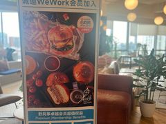 -WeWork中国(东煌大厦社区店)