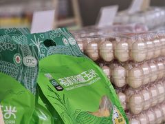 -坂田天虹