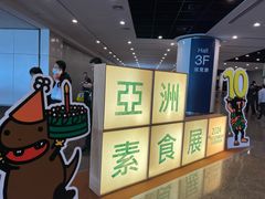 -香港会议展览中心演讲厅