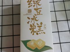 -泸溪河桃酥(壹方城店)