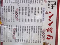 -八八餐厅(升州路店)
