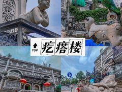 -天津五大道文化旅游区