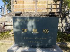 -船政文化景区-罗星塔公园