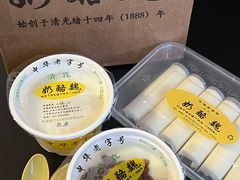 -奶酪魏(牛街总店)