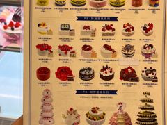 -巴黎贝甜(国贸店)