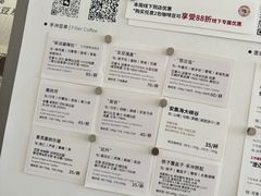 -纽巷咖啡 SOFTFOCUS COFFEE(锦和巴黎时韵店)