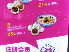 -小杨生煎(龙之梦购物中心店)