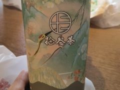 -拾叁茶(罗汉巷店)