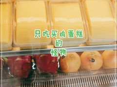 -芬芳甜品(同福路店)