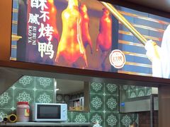 -老德州四合院·德州菜(天衢路店)