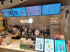 -CoCo都可(颐高区店)