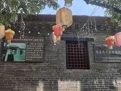 -杨家埠民间艺术大观园