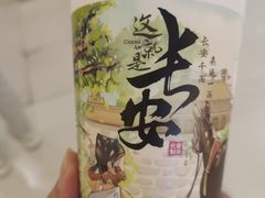 -茶话弄(北京凯德MALL大峡谷店)