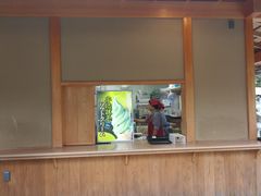 -豆政(金閣寺境内売店)