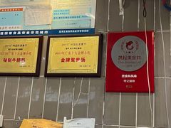 -西关明记肠粉(荔枝湾店)