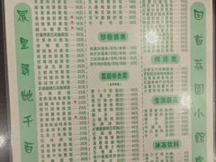 -荔园小馆(园岭新村二期店)