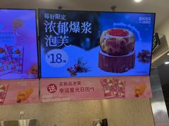 -西树泡芙(静安大悦城店)