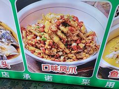 -老山村酒楼(白石洲店)