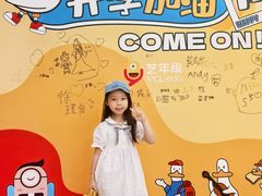 -艺年级儿童语言艺术中心(冉家坝爱融荟城店)