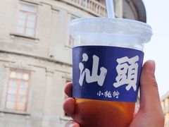 -汕头市小公园