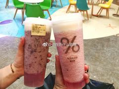 草莓酷脆阿华田-百分茶(九洲新世界店)